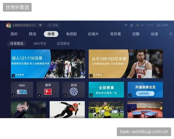 亚马逊以11年长约入局,NBA版权竞争格局全面进入流媒体时代。 亚马逊以11年长约入局,NBA版权竞争格局全面进入流媒体时代。